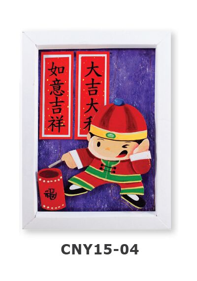 Chinese New Year Frame Deco - Chinese Boy