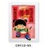 Chinese New Year Frame Deco - Chinese Girl